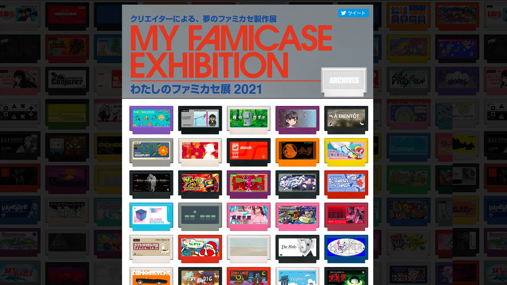 My Design Featured in the My Famicase 2021 Exhibiton!