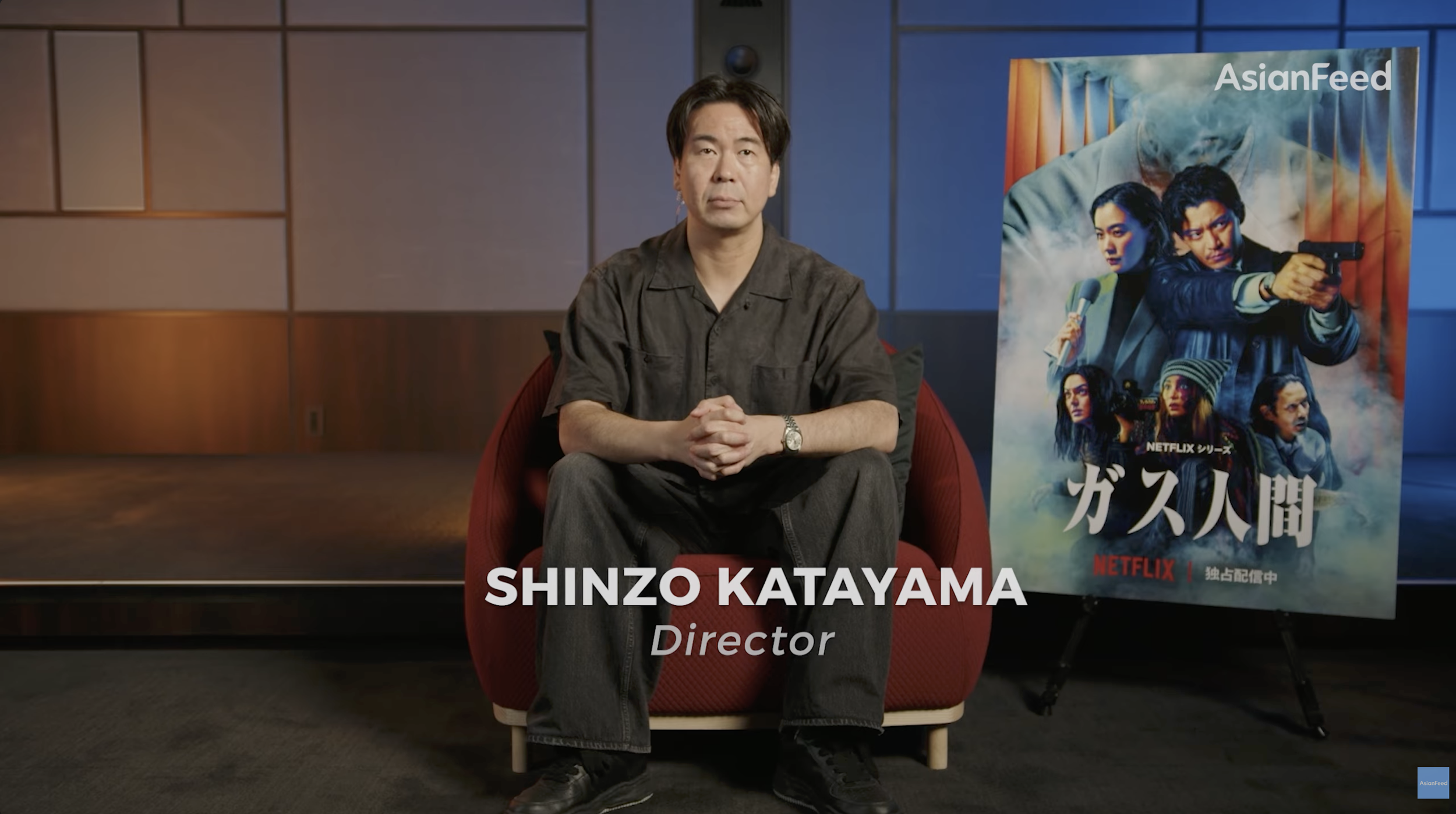 Netflix - "Human Vapor" Director Shinzo Katayama Interview PV