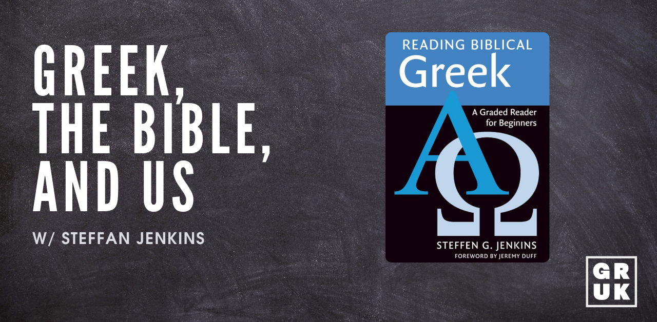 GRUKology 76: Greek, the Bible, and Us