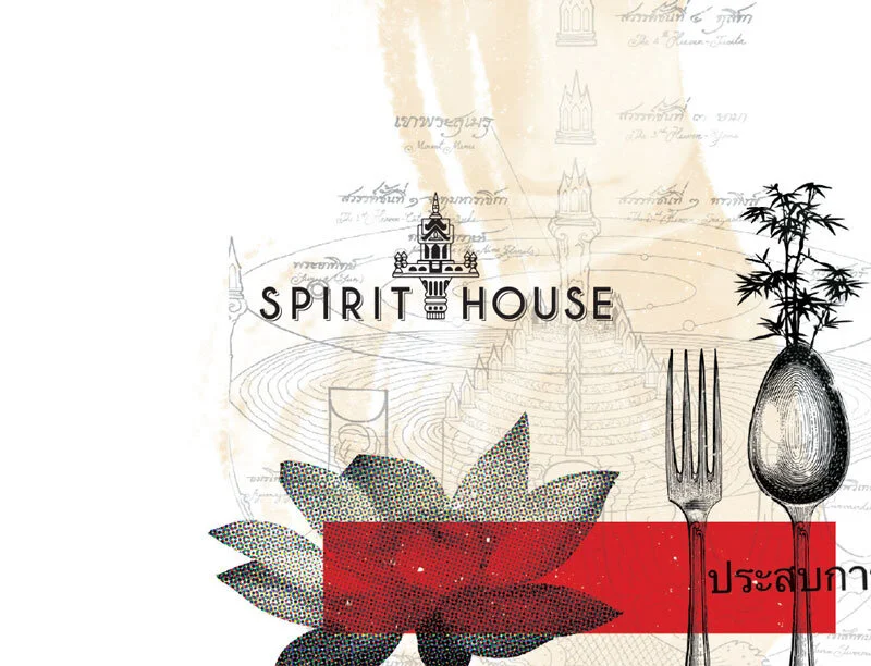 Spirit-House-Cover.jpg