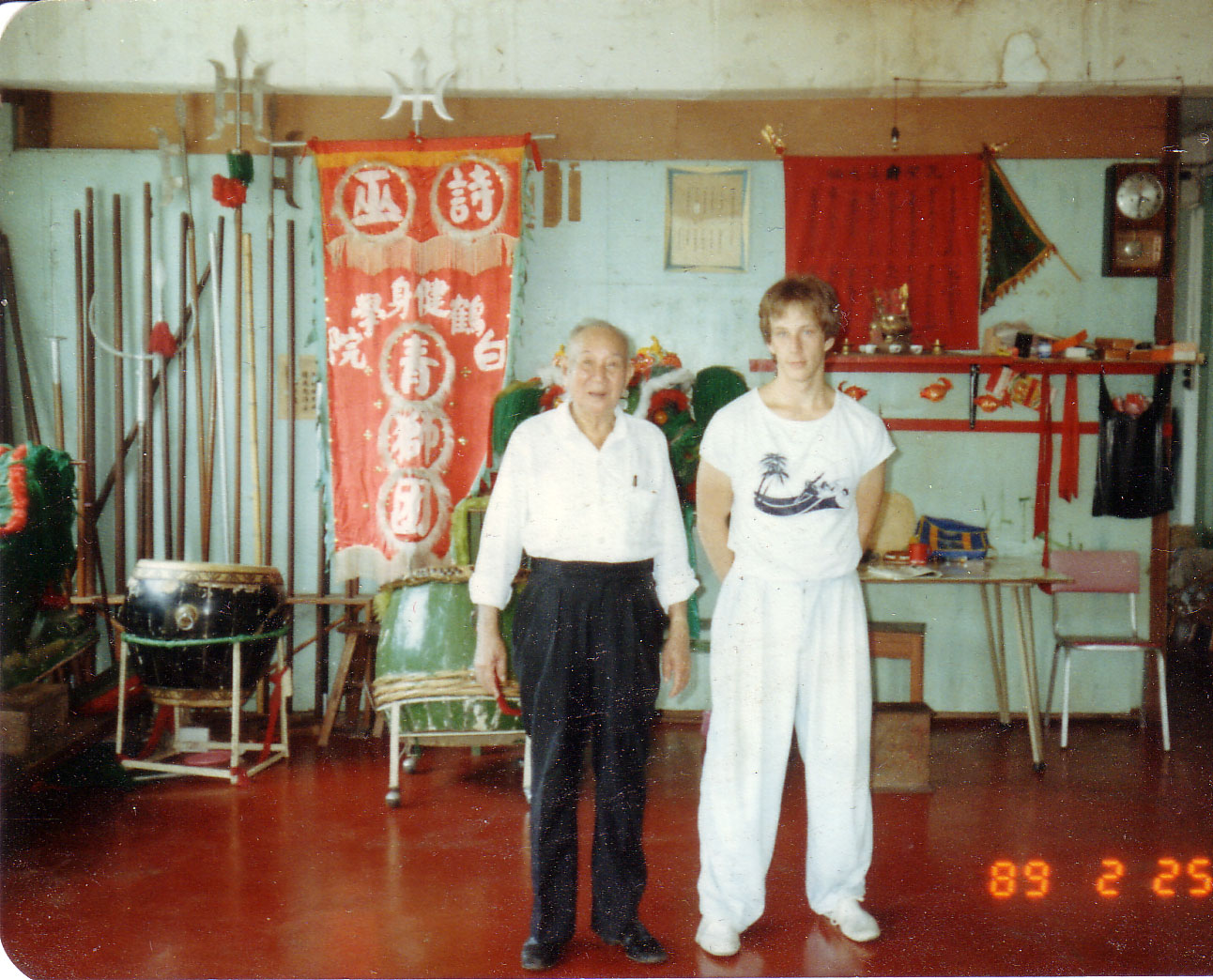 Si-gung and me 1988.jpg