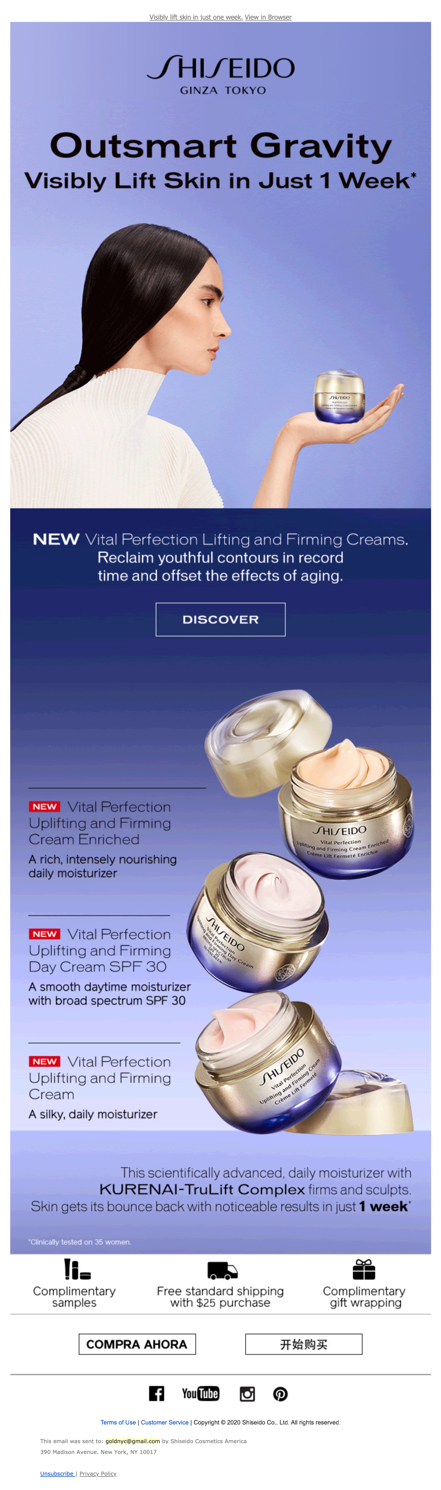 shiseido email 1.png