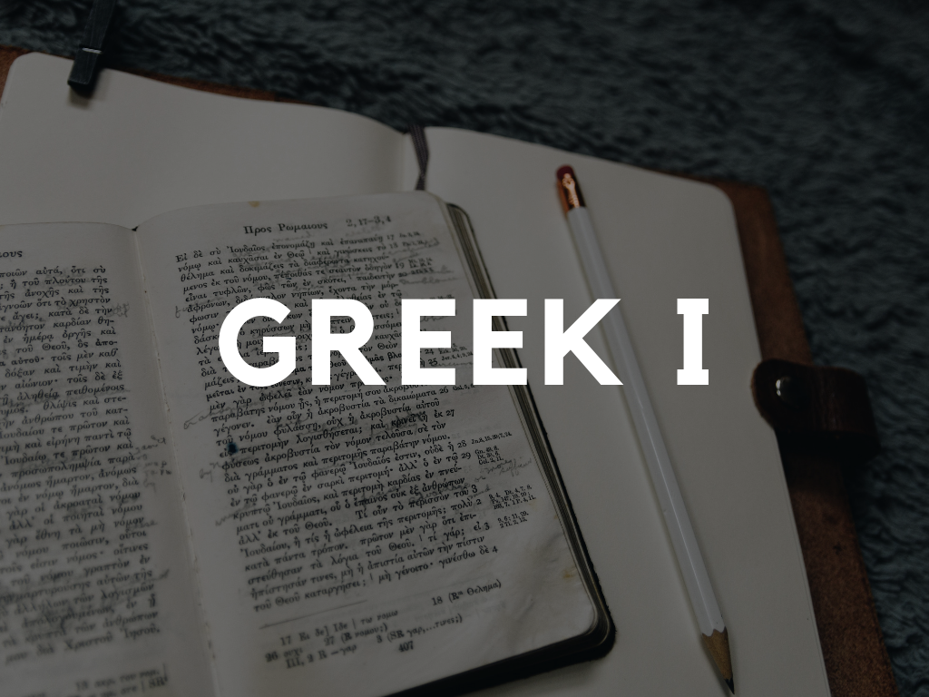 Copy of Copy of Greek I