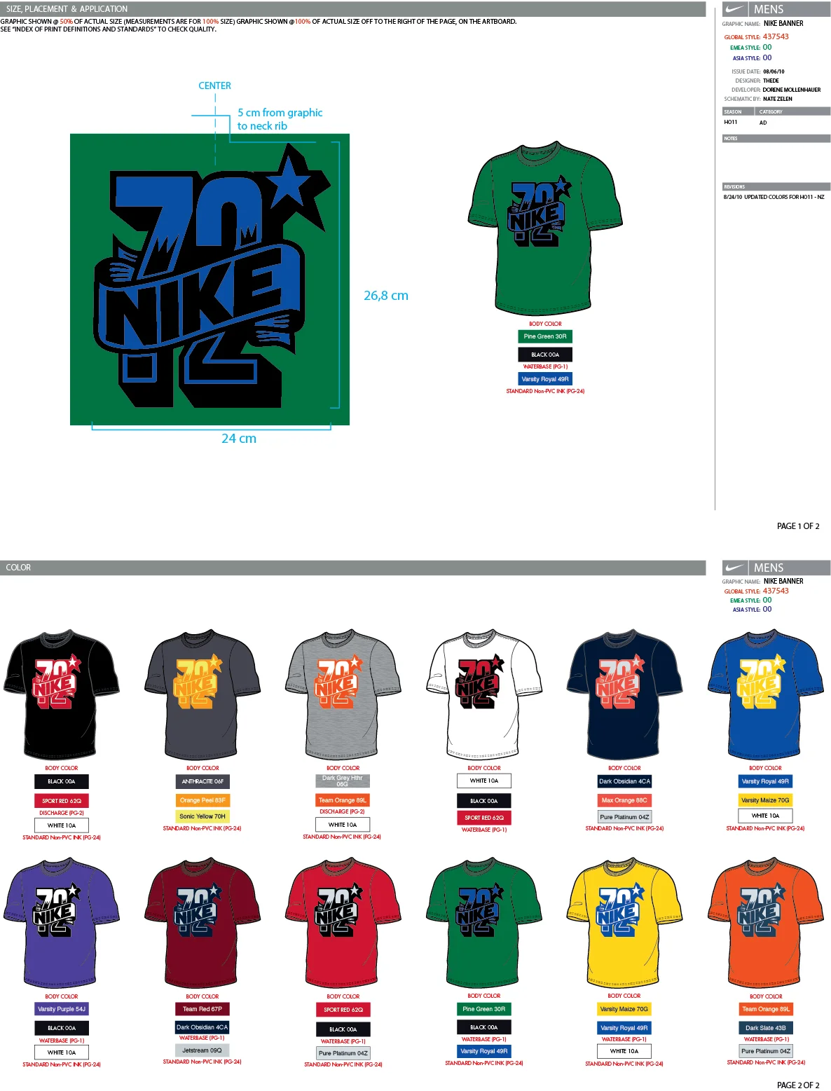 437543_NikeBanner_sch.jpg