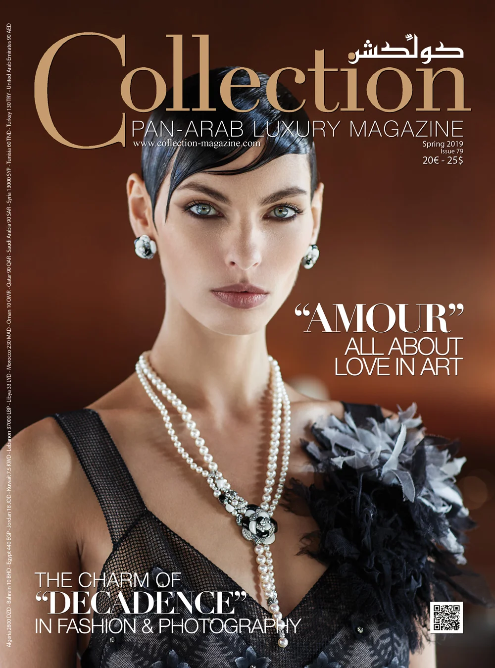 Article Collection COVER.jpg