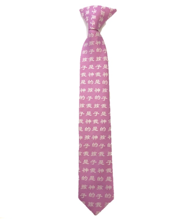 IACPinkF.png