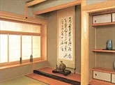 「行」の和室