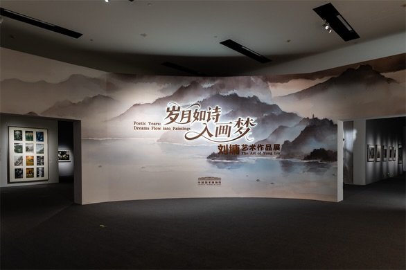 My solo exhibition at the National Museum of China closes on June 8th. Titled &ldquo;Poetic Years: Dreams Flow into Paintings,&rdquo; it is a retrospective of 60 years of work (I am 77 now). Many of the videos I posted recently are my commentary on p