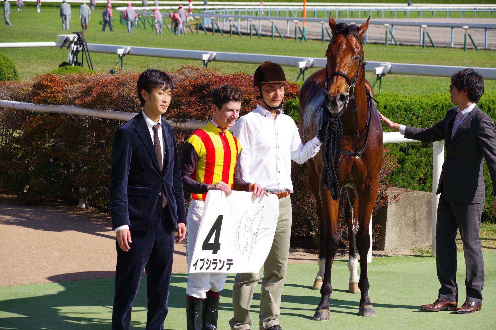 騎乗開始しました！