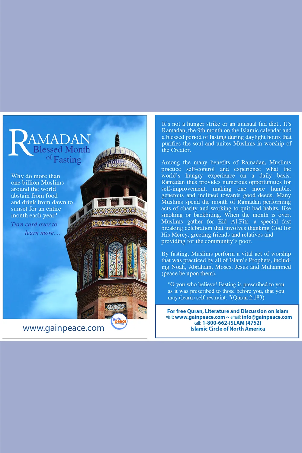 Ramadan - One Minute Card (100)