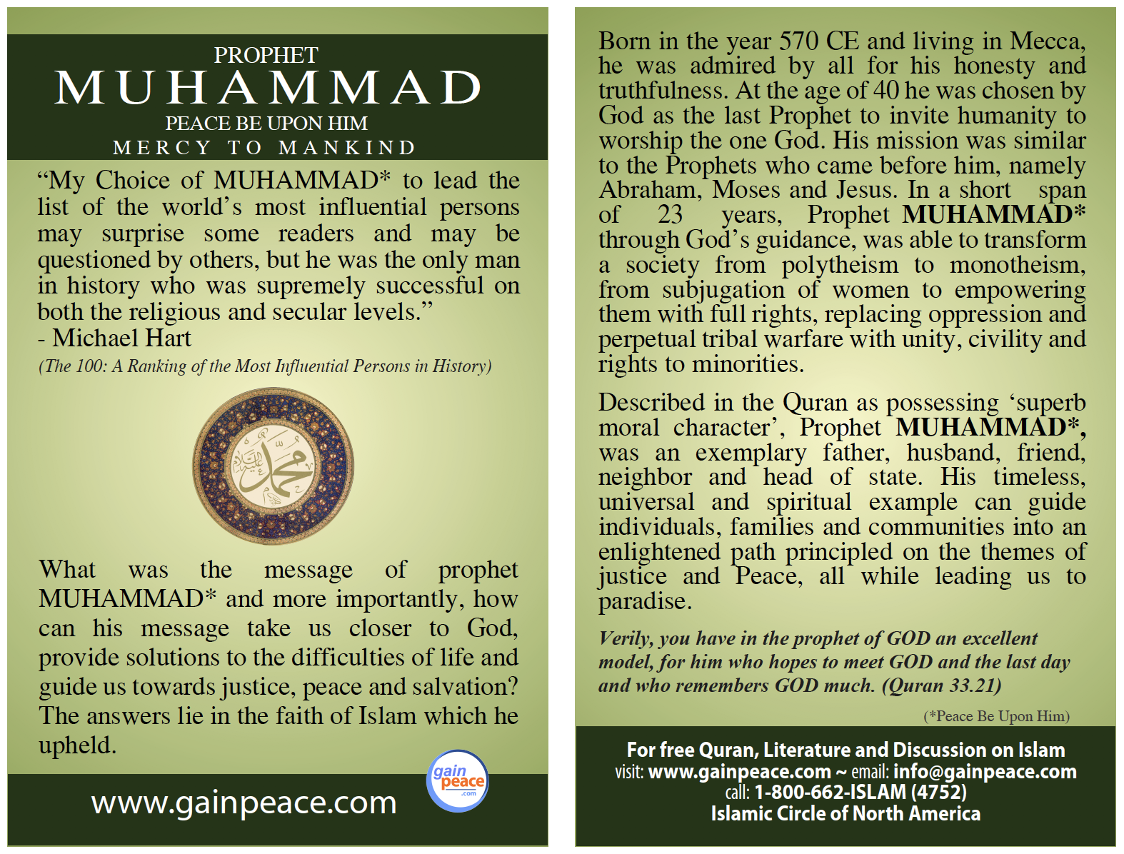 Screen Shot 2019-09-07 at 5.07.07 PM.png