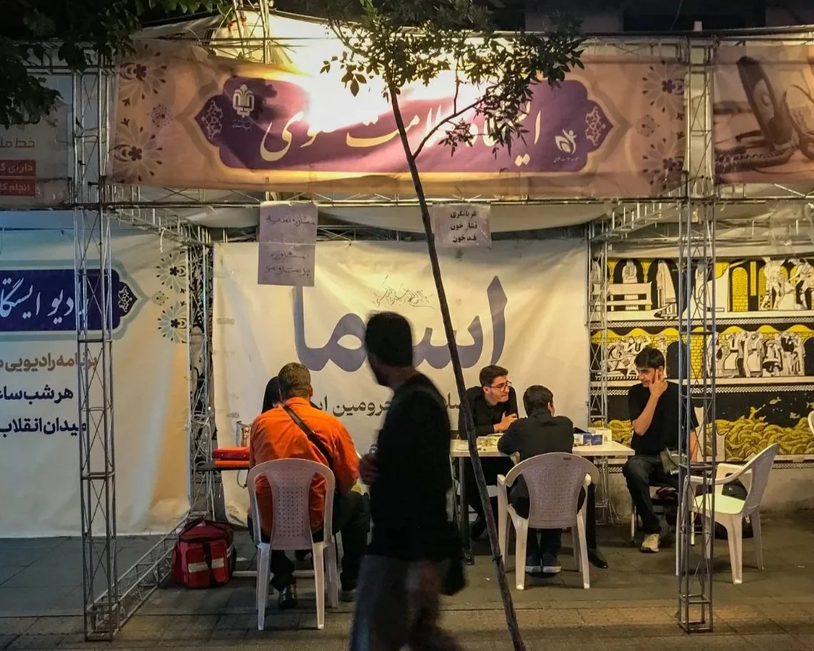 After Maghreb:  The Spatial Politics of Grief in Wartime Tehran 