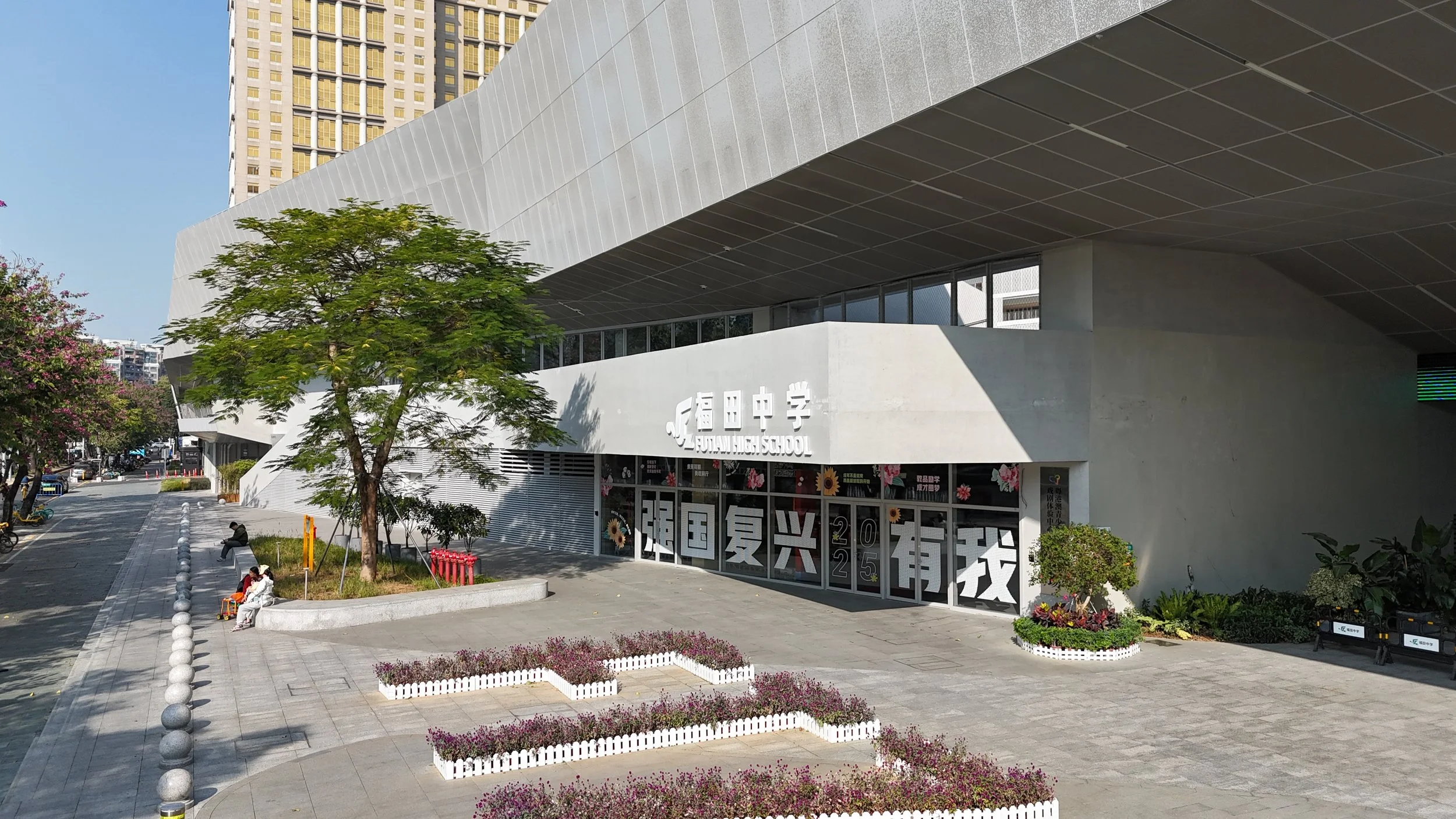 PLATFORM: Design Technocracy and New School Architecture in Shenzhen, China