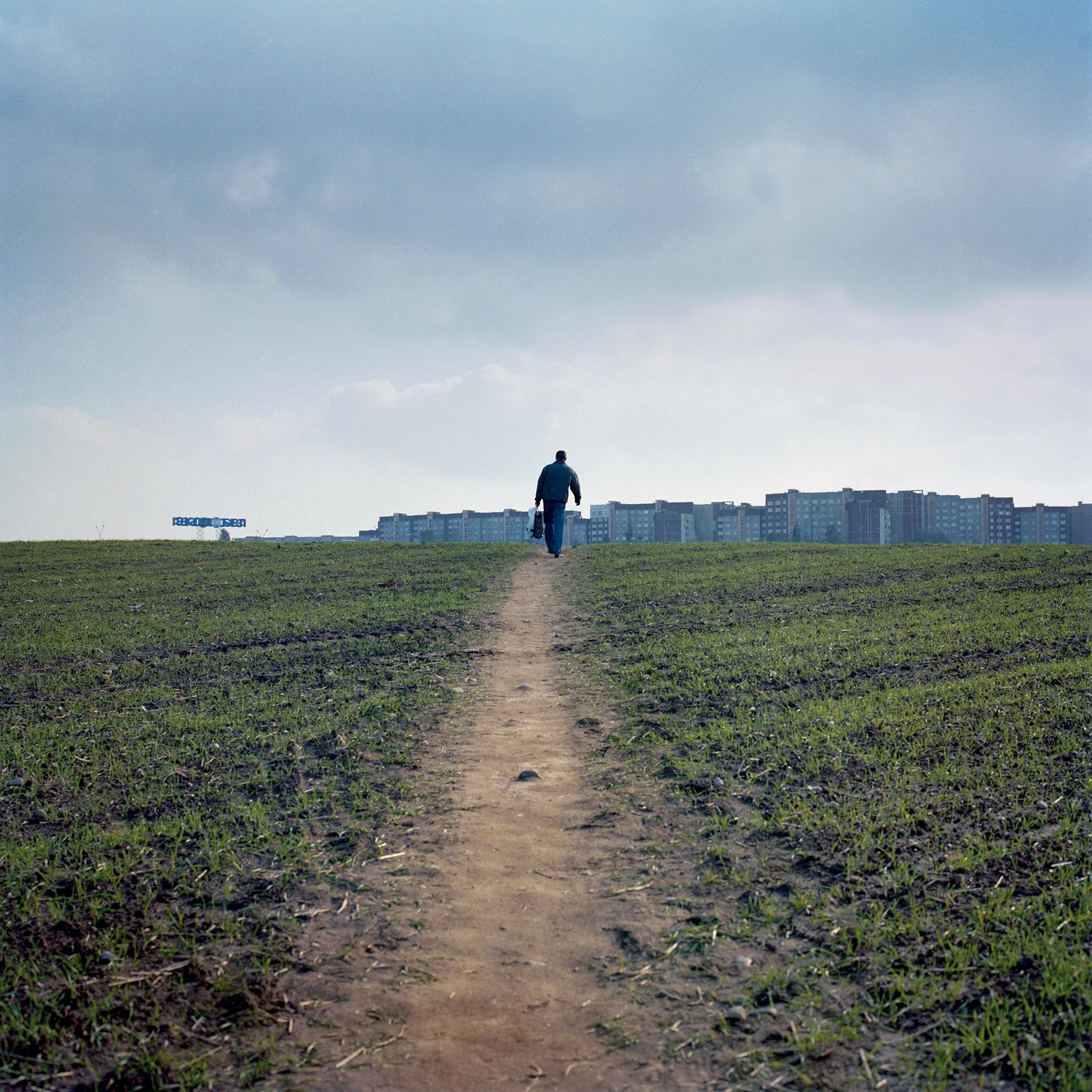  Arrival in Minsk through fields near the Kurapaty Soviet mass execution cemetery. (1937) 