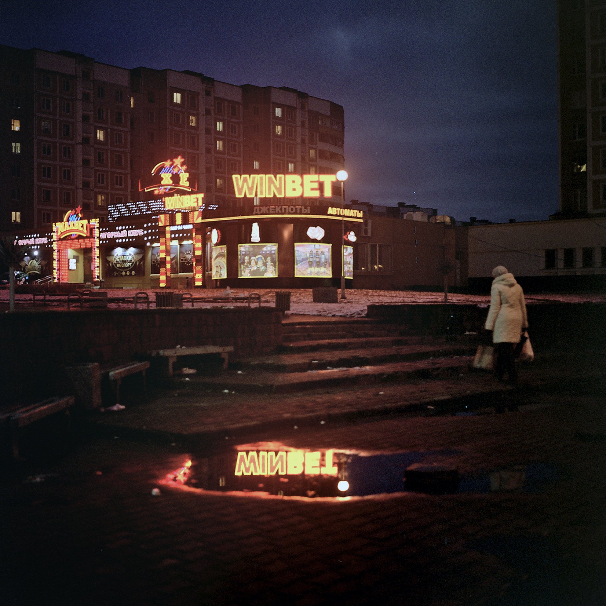  New casino in Minsk. 