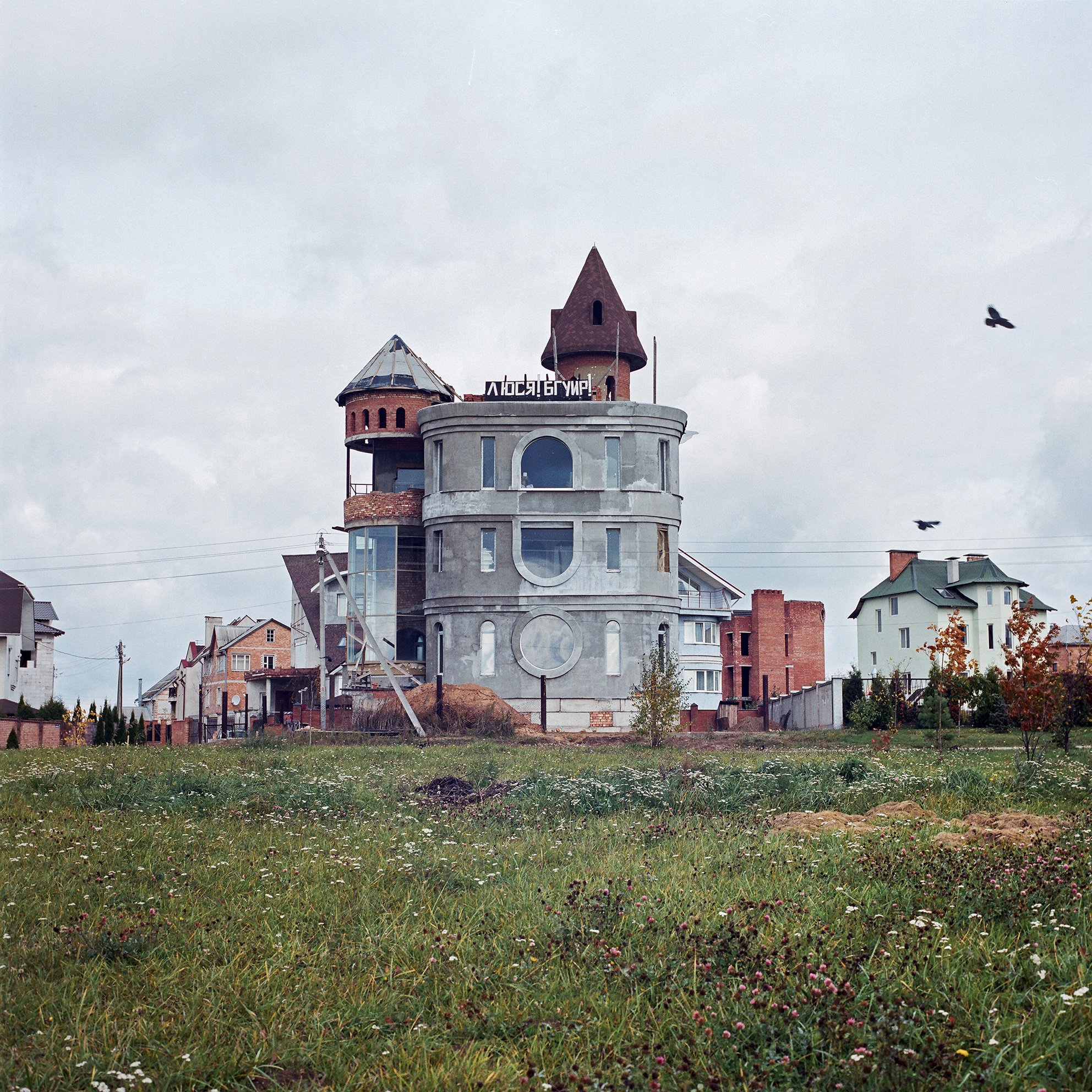  Residential neighborhoods of Minsk. 