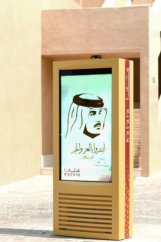 Outdoor Display Screens in Qatar — Infinitus