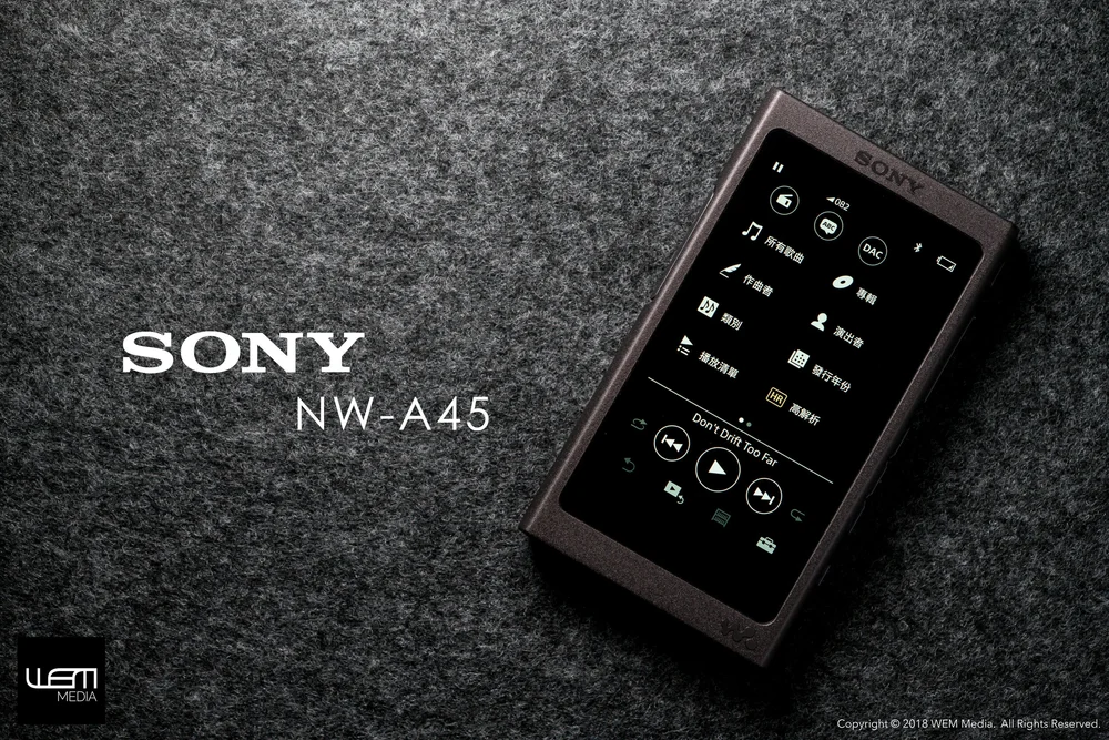 初心dap之選 Wem Media