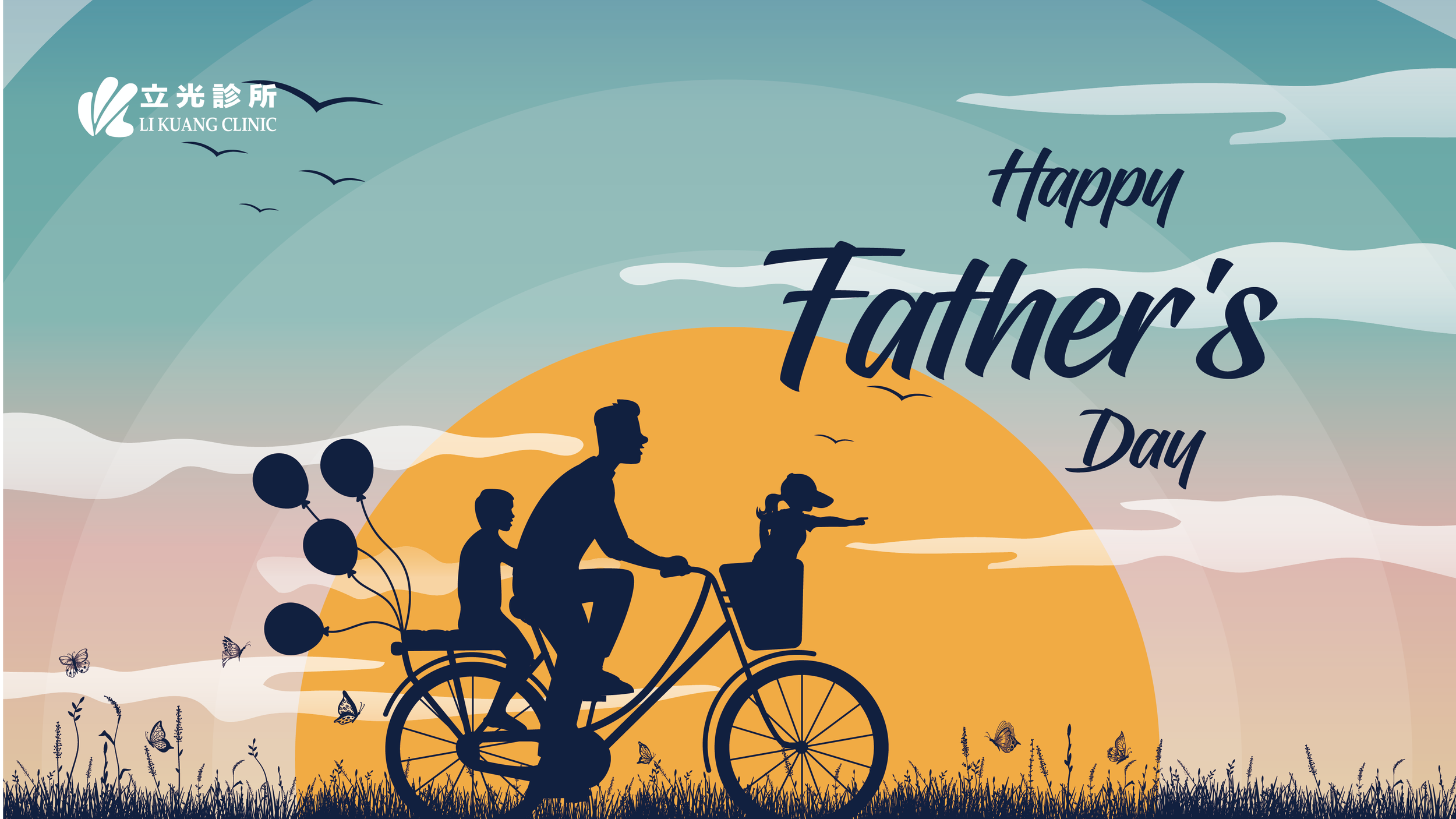 ㊗️ 每一位超人爸爸，父親節快樂！
