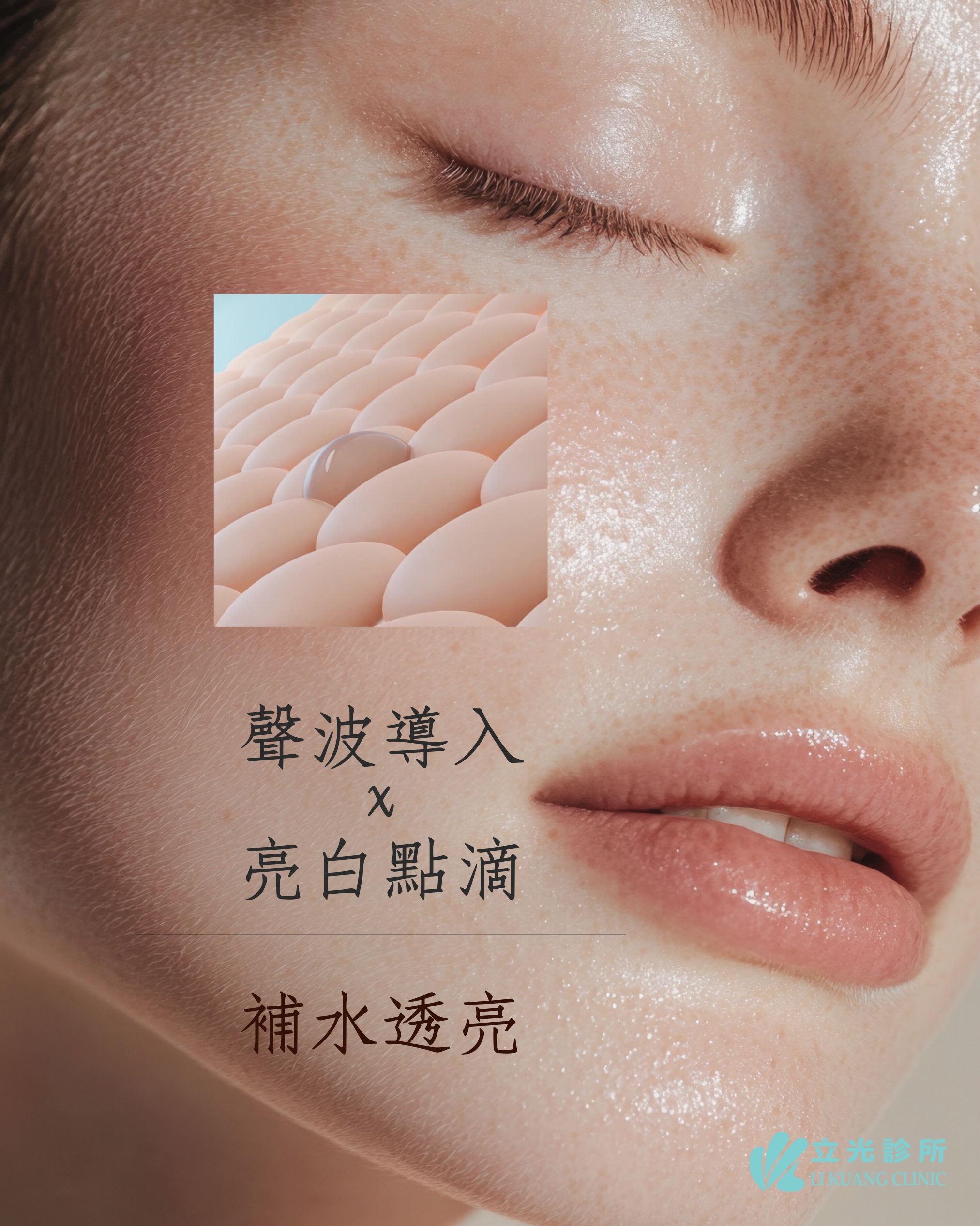 冬季養膚計畫來啦！