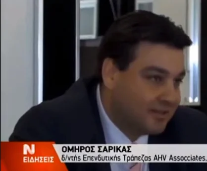 ERT.jpg