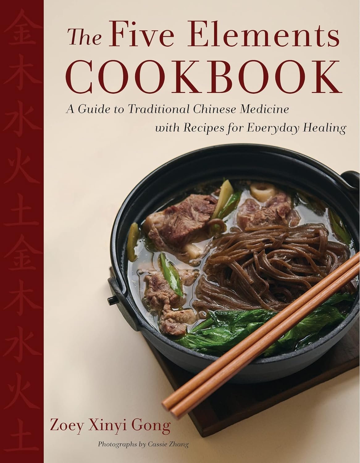 The Five Elements Cookbook by Zoey Xinyi Gong.jpg
