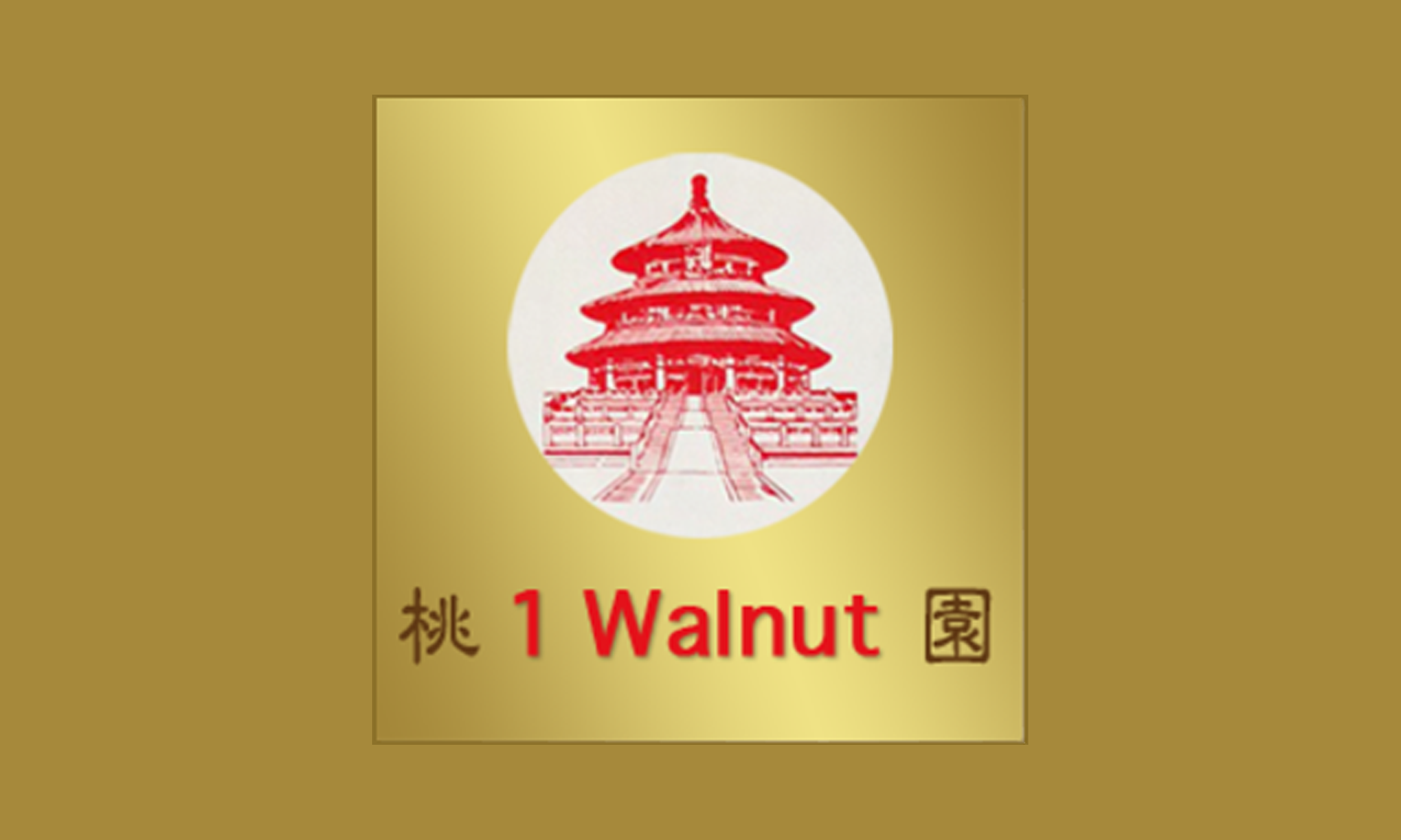1 Walnut