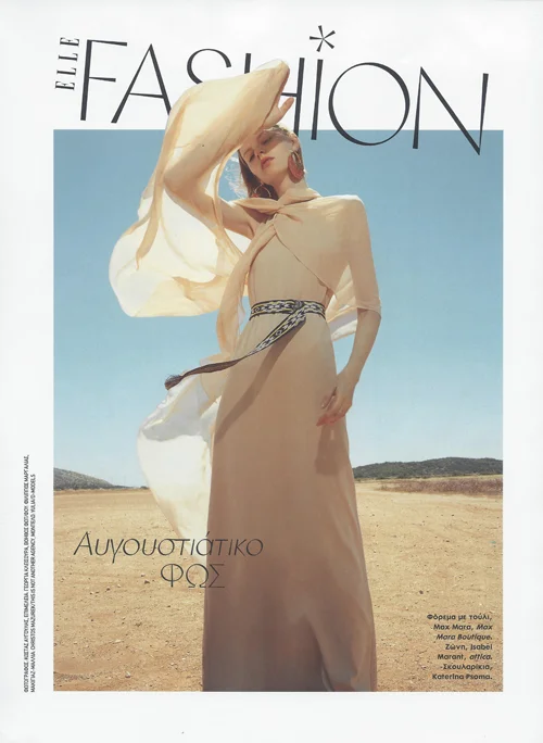 Yulia Elle Greece 01.jpg