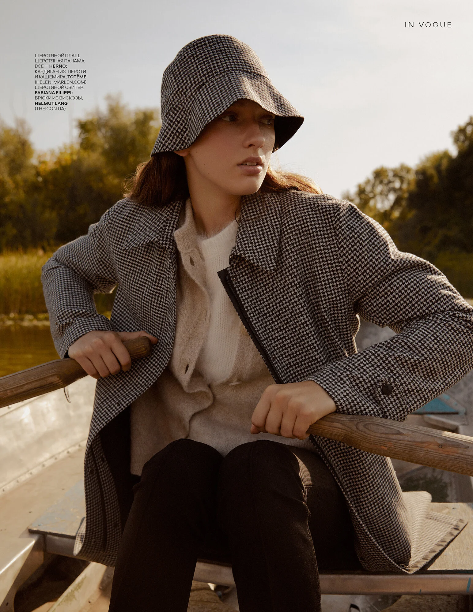 Masha Vogue Ukraine (4).jpg