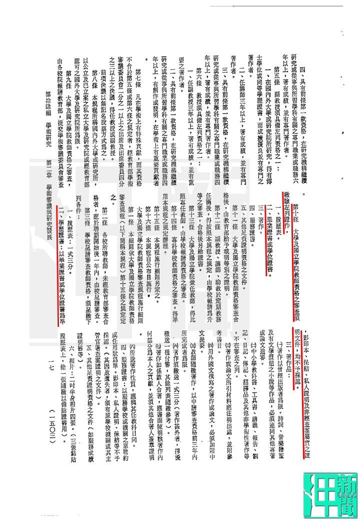 投影片2.PNG