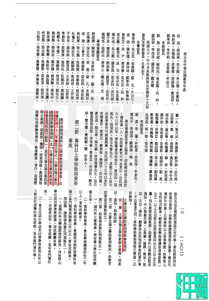 投影片1.PNG