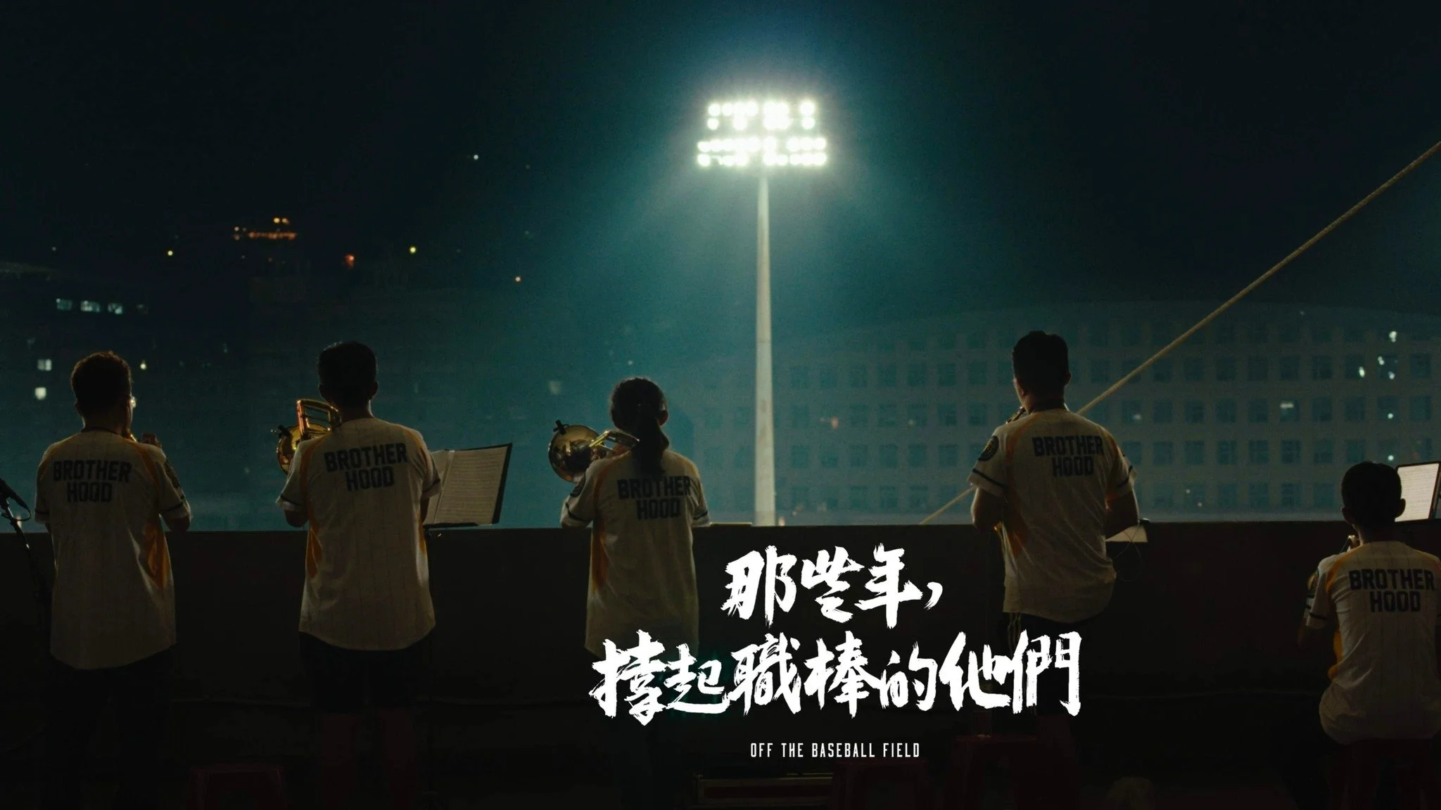 那些年撐起職棒的他們1.jpg