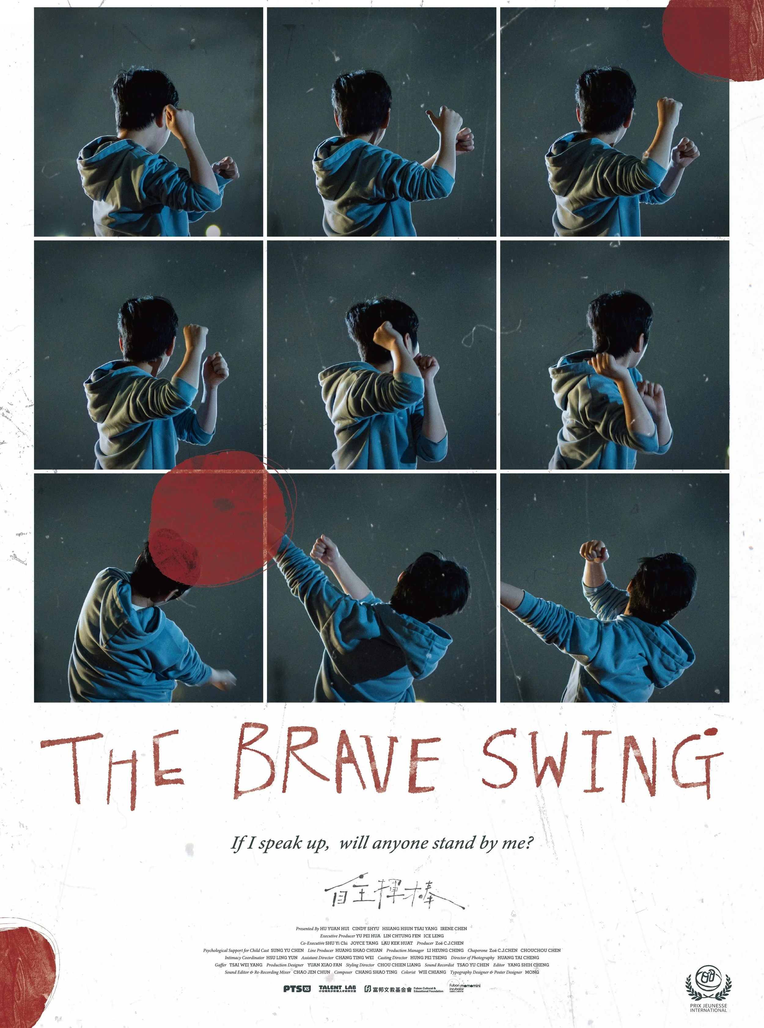 The Brave Swing 2.jpg