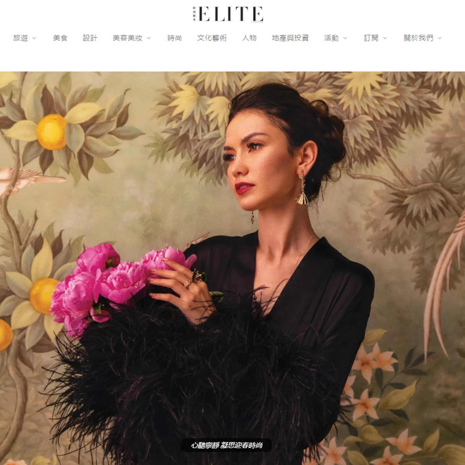 Elite Magazine, feb 2022