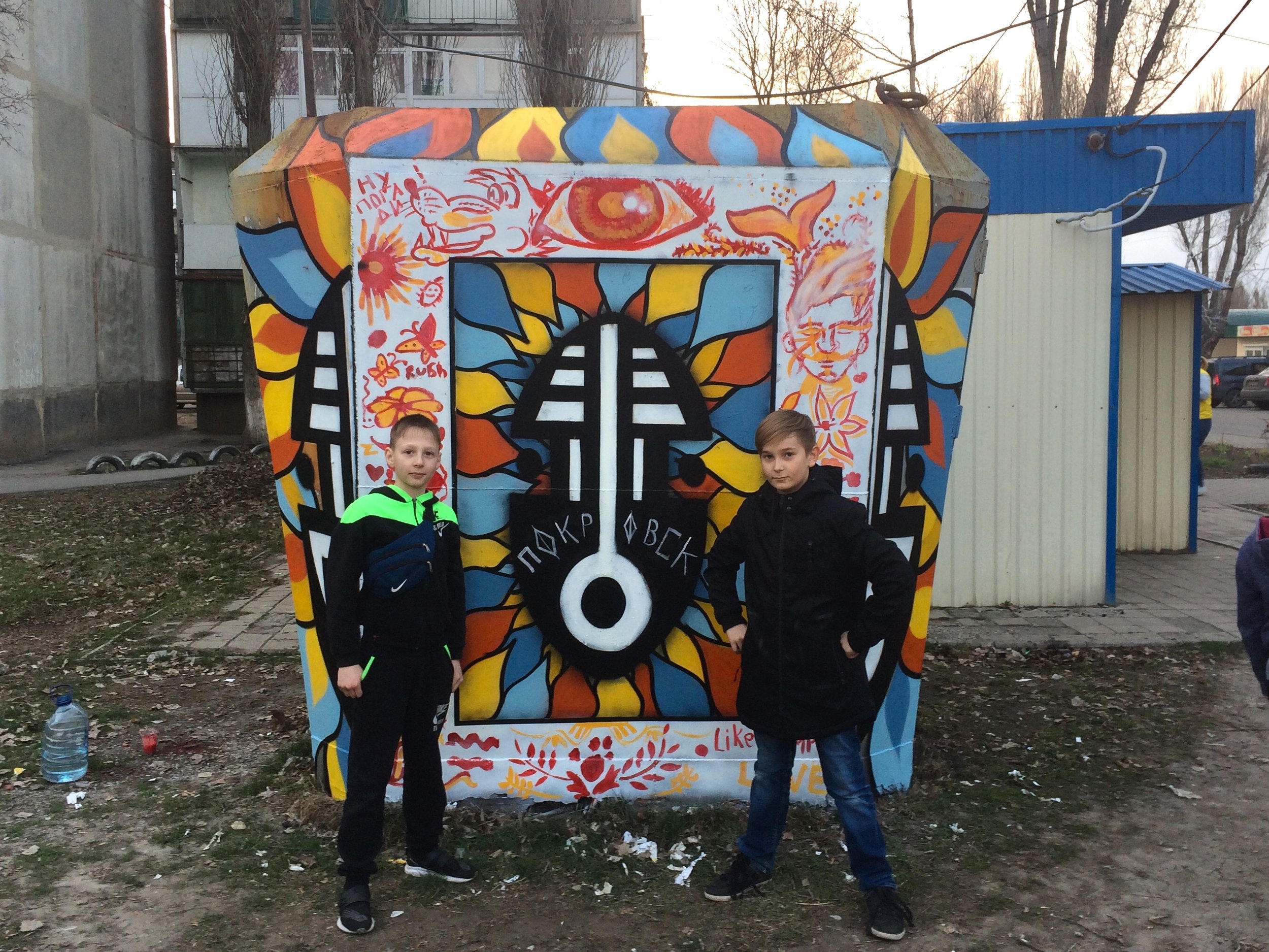 Street Workshop - Prokrovsk, Ukraine - 2019