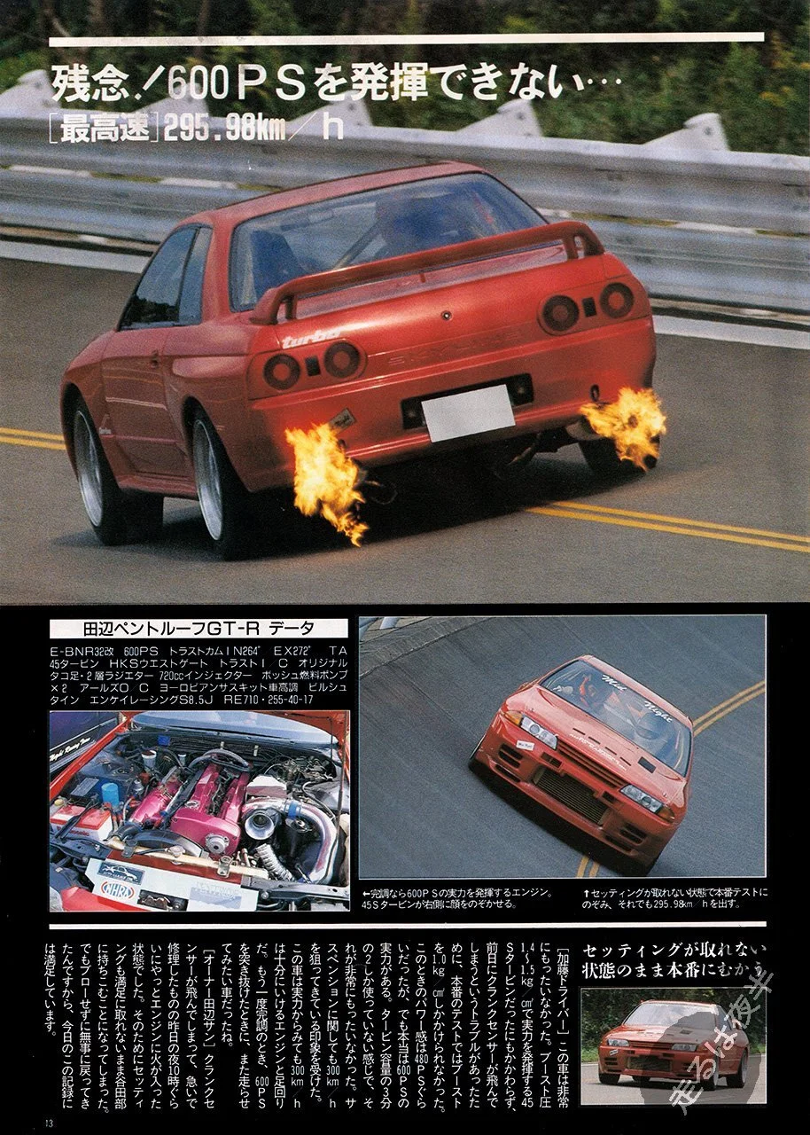 Man And Machine Mid Night Club Drive Every Day