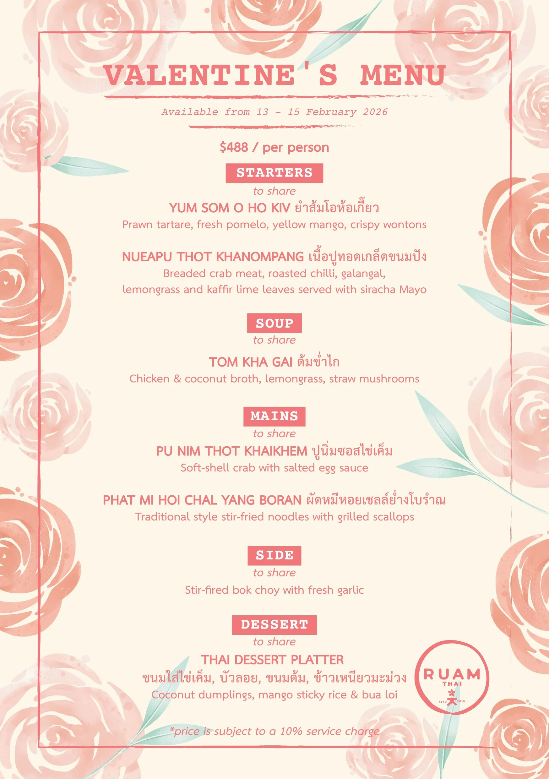 Book in for Valentine's!