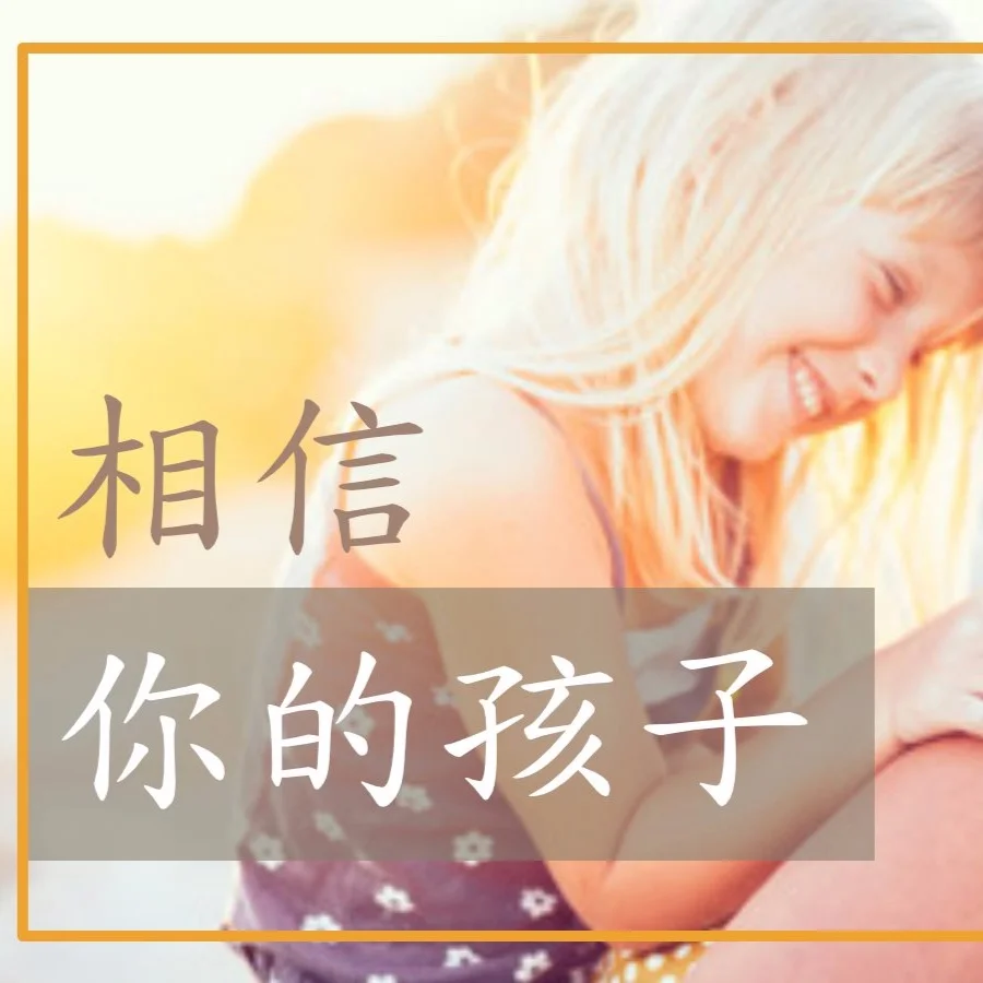 淺談語遲兒的雙語學習