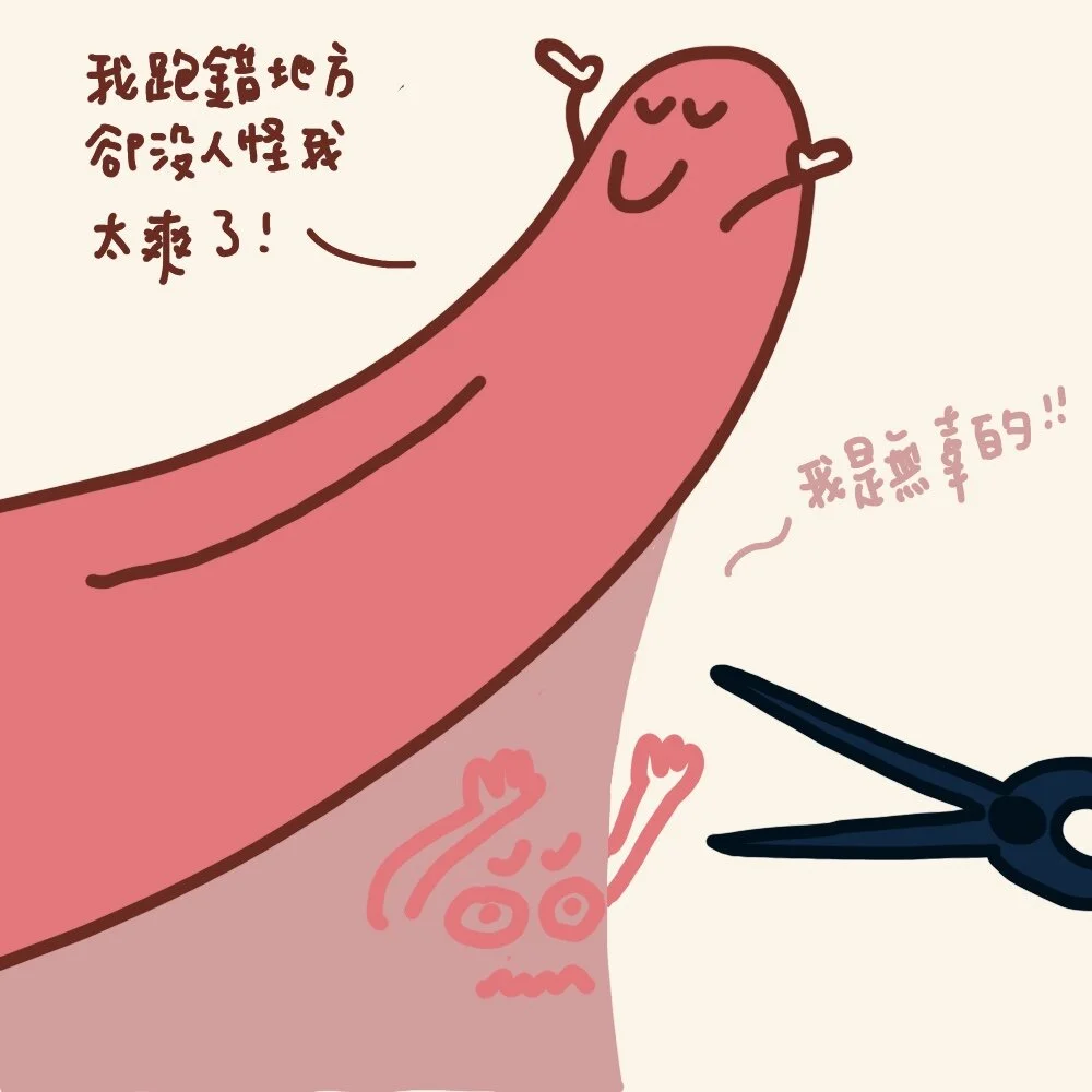 都是舌繫帶的錯？
