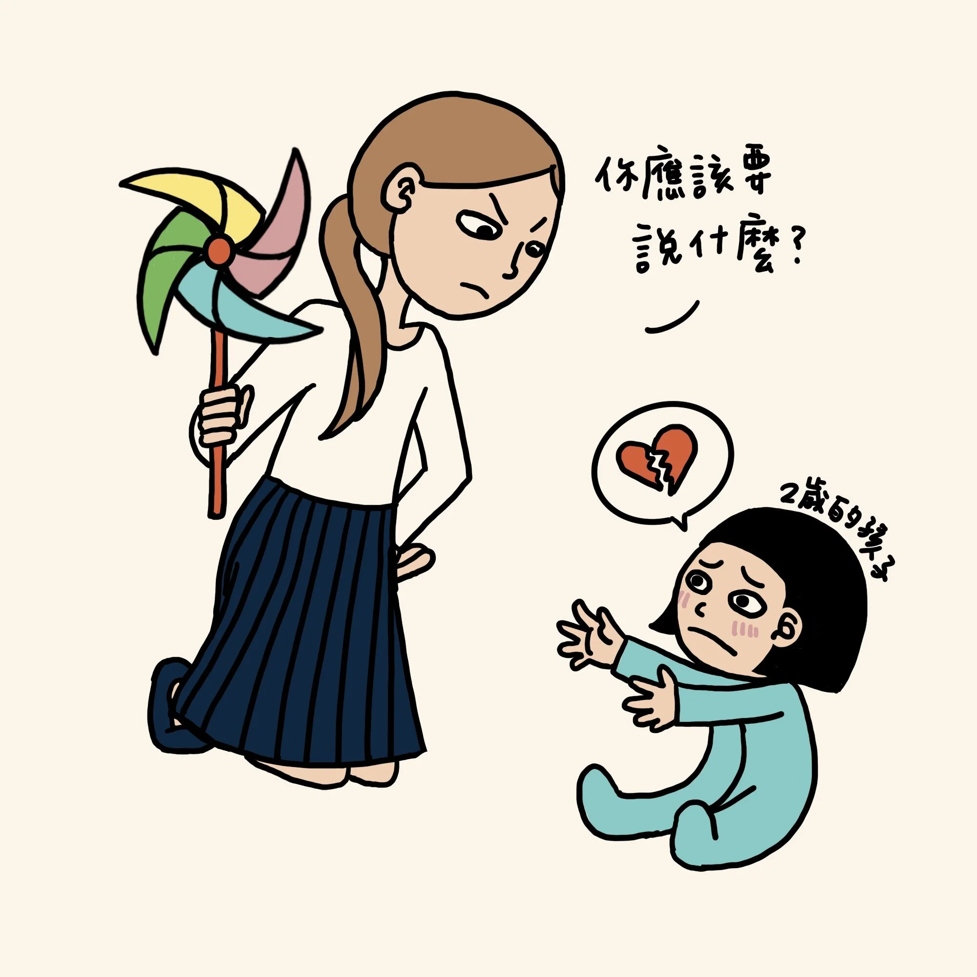 孩子是不會說話，還是不想說話