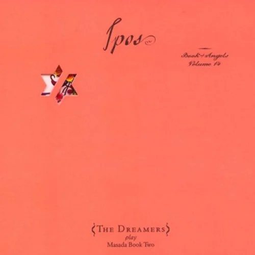 IPOS: THE DREAMERS PLAY MASADA BOOK TWO