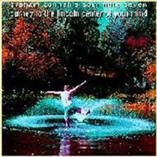 GURNEY TO THE LINCOLN CENTER OF YOUR MIND