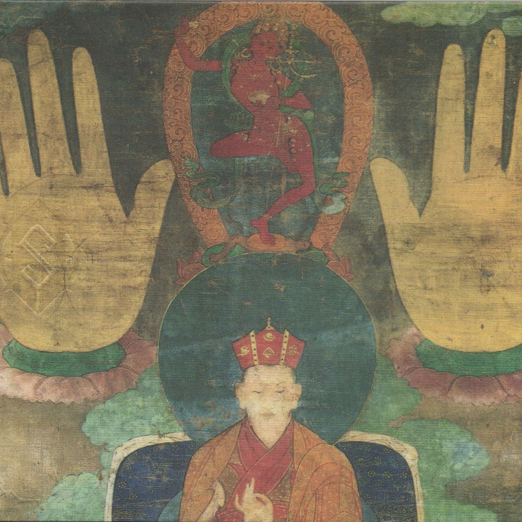 Outer, Inner, Secret