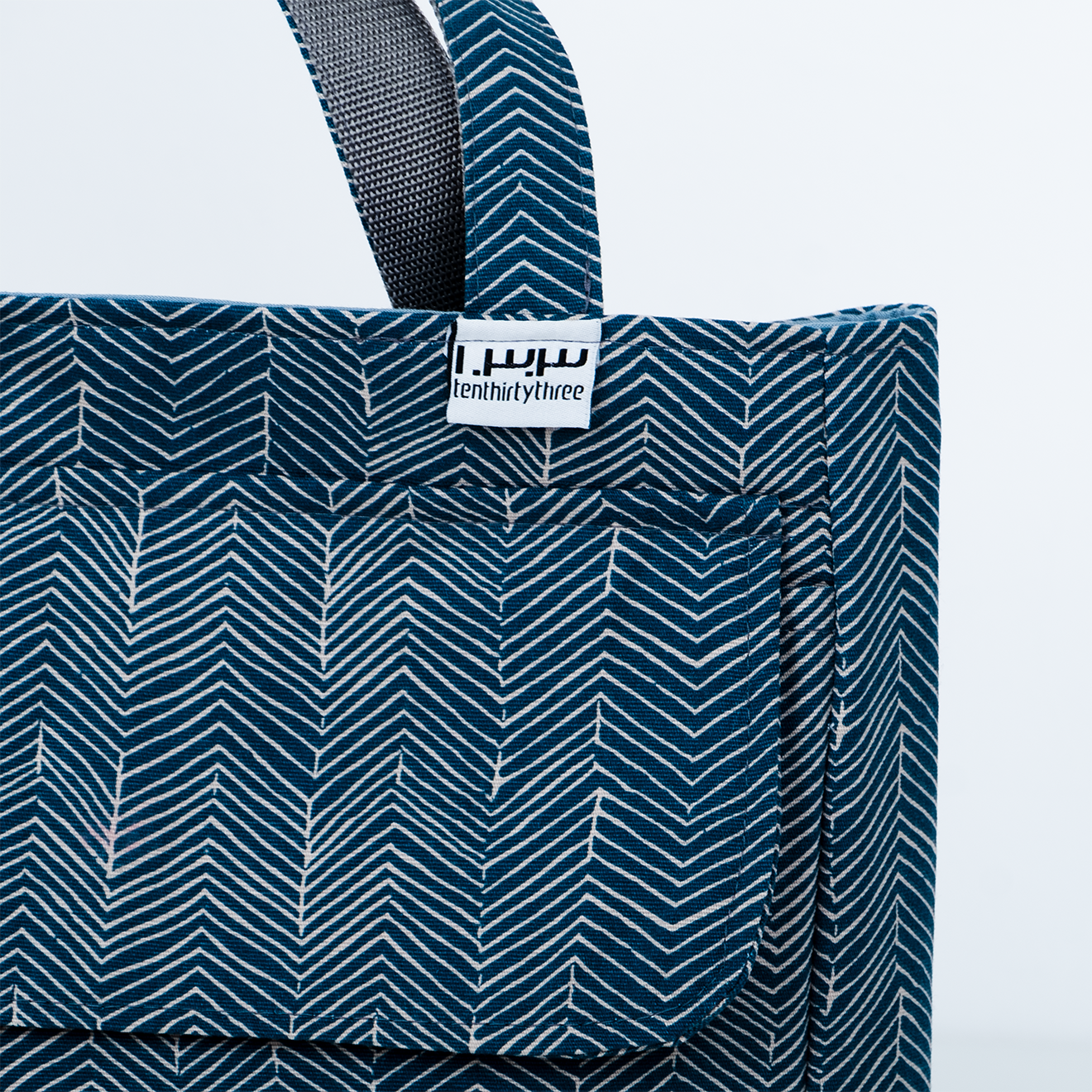 Herringbone Ola tag.png
