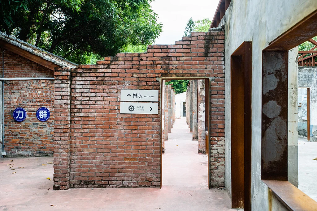 虎尾建國眷村 Goshare