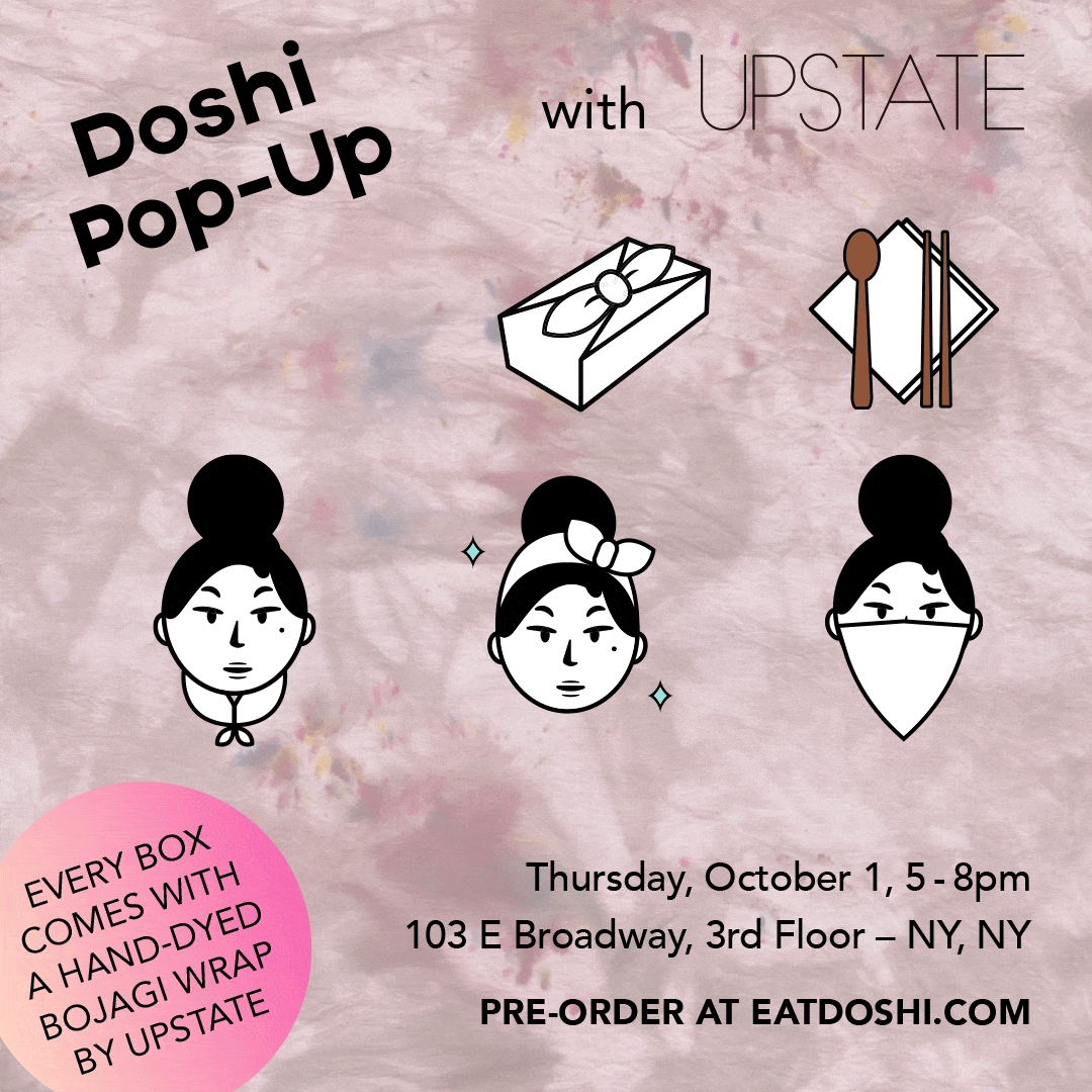 Doshi Box &amp; Upstate Bojagi