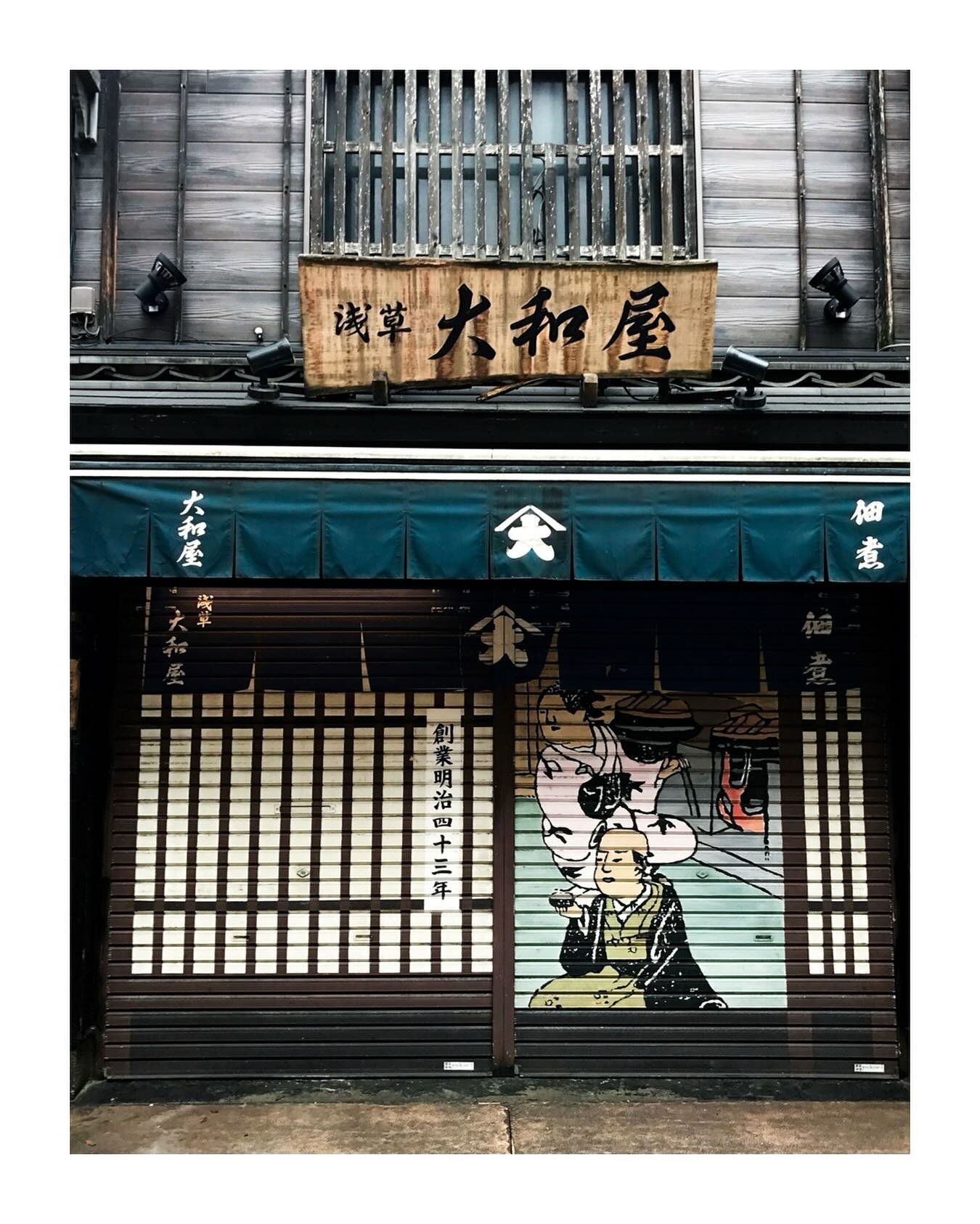 Streets of Asakusa