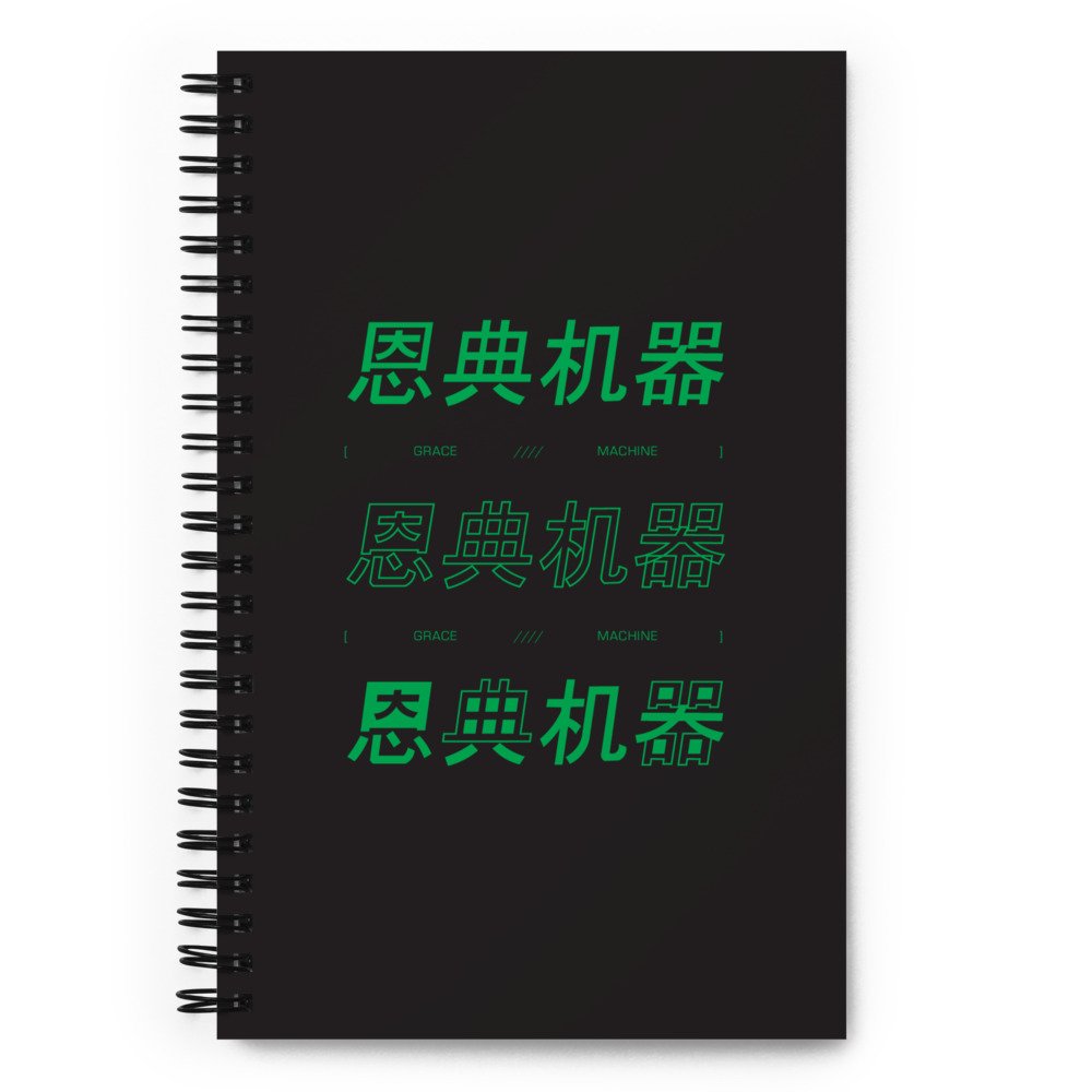 spiral-notebook-white-front-6202f51cc0246.jpg