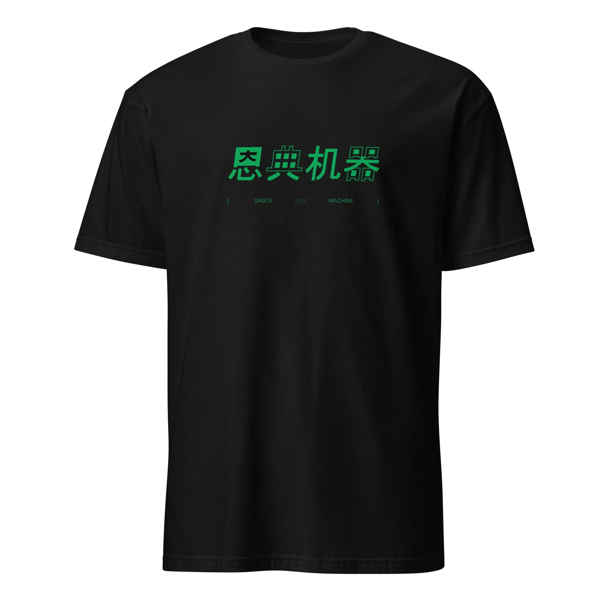 unisex-basic-softstyle-t-shirt-black-front-6a52bdf0b3b5c.jpg