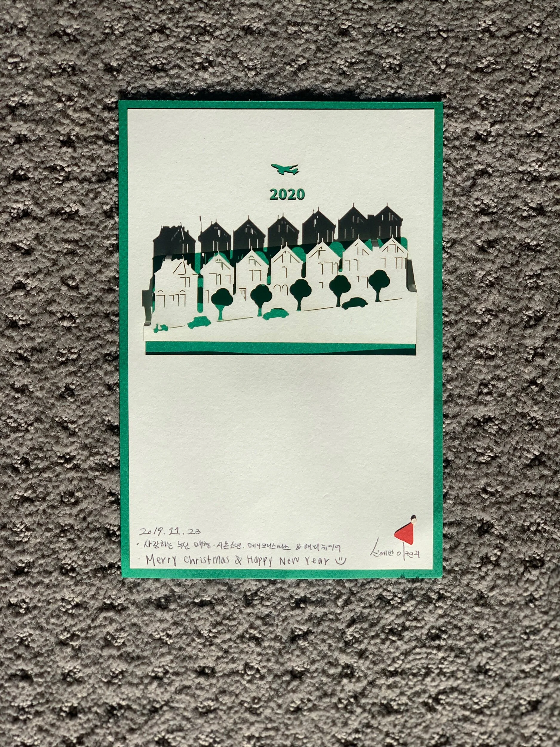 2019 Holiday Card  (Copy)